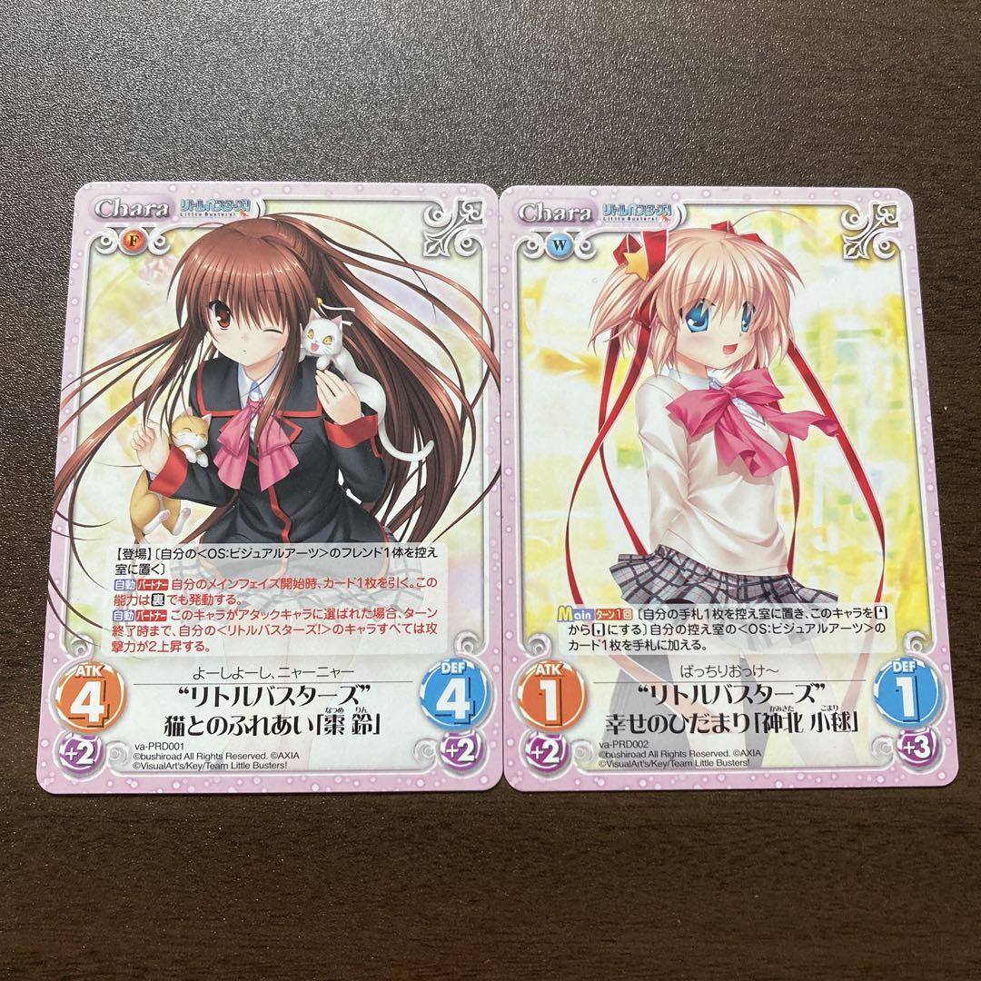 chaos TCG 棗鈴 神北小毬 リトバス - メルカリ