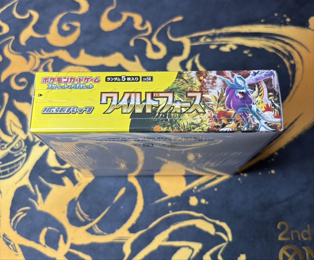 ポケモンカード　ワイルドフォース　未開封BOX シュリンク付き