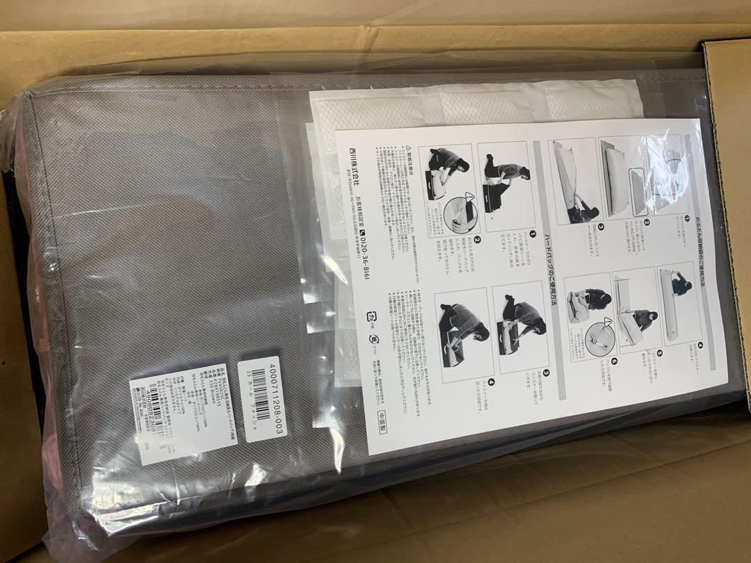 西川 ふとん屋が考えた おふとんにやさしい除湿シート付 収納ハードボックス２個組