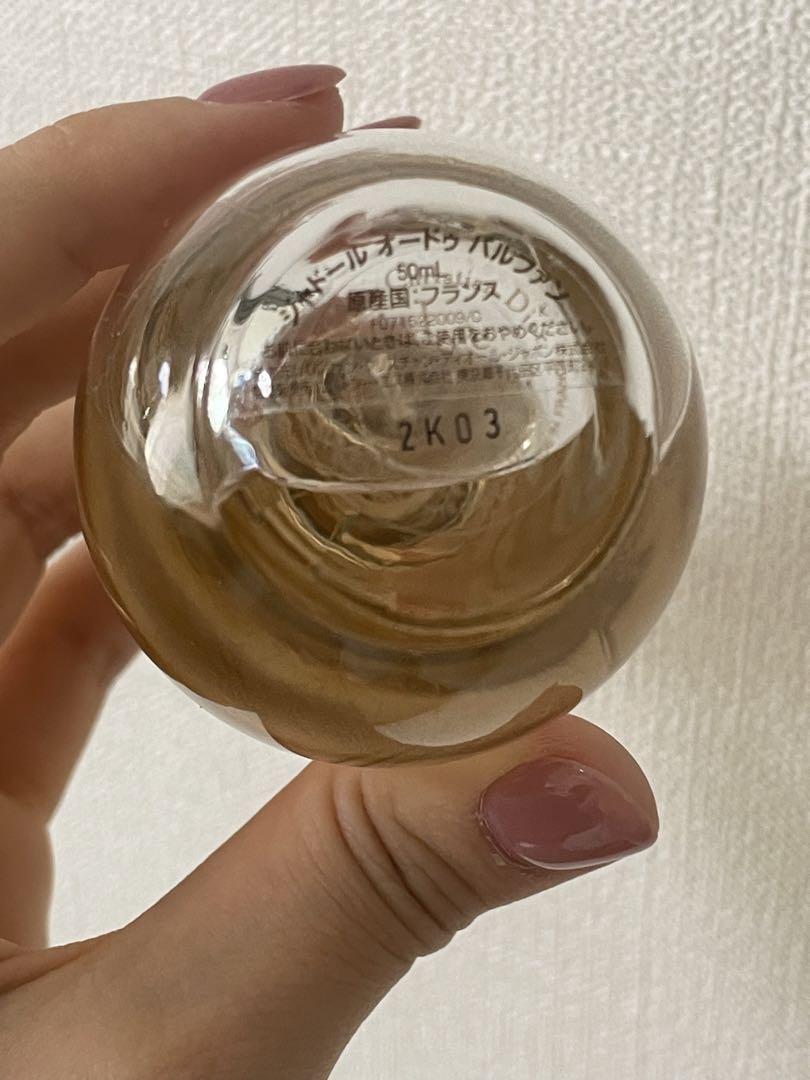 ジャドール オードゥ パルファン / 50mL DIOR
