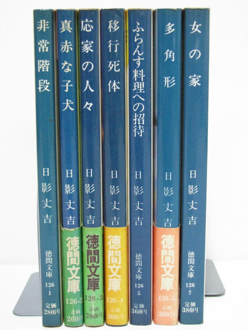 Billy Joel ビリージョエル スタジアムジャケット Ｌサイズ 新品【Lサイズ】ビリージョエル Billy Joel スタジアムジャケット