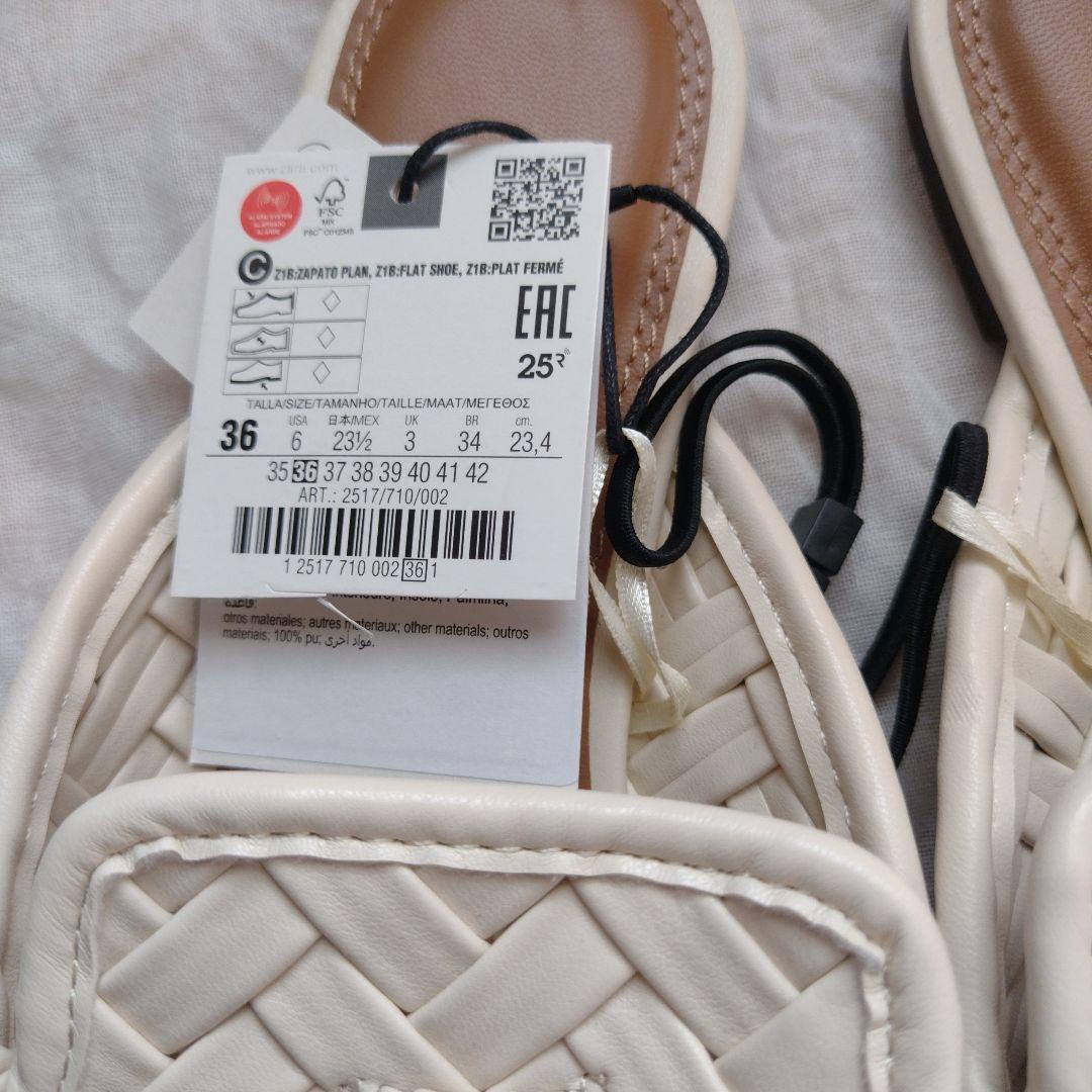 ザラZARA タッセルメッシュミュール エクリュ サイズ36 - メルカリ ザラZARA タッセルメッシュミュール エクリュ サイズ36 - メルカリ