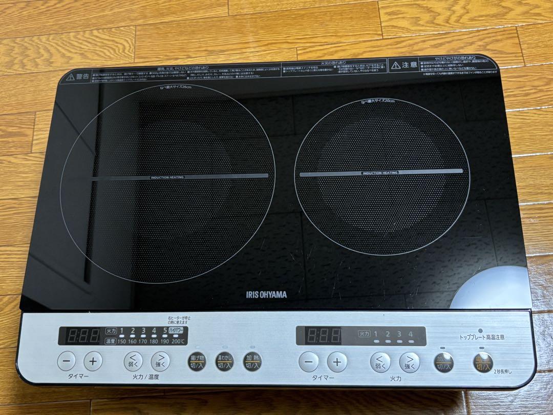 アイリスオーヤマ 2口IHコンロ(脚付き) ブラック　IHK-W12SP-B