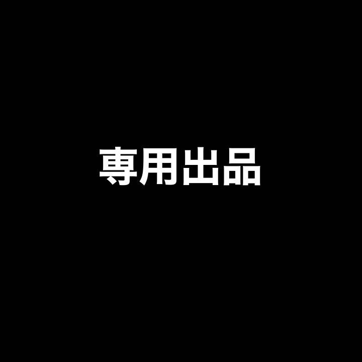 ディグニクス09c黒特厚 テナジー05FX 赤厚