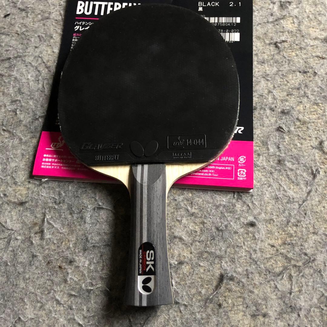 Butterfly SK 卓球ラケット 黒赤 2.1mm ケース付き