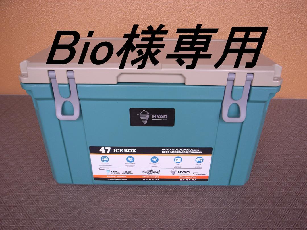 HYAD 47 ICEBOX クーラー HYAD 47 ICEBOX クーラー