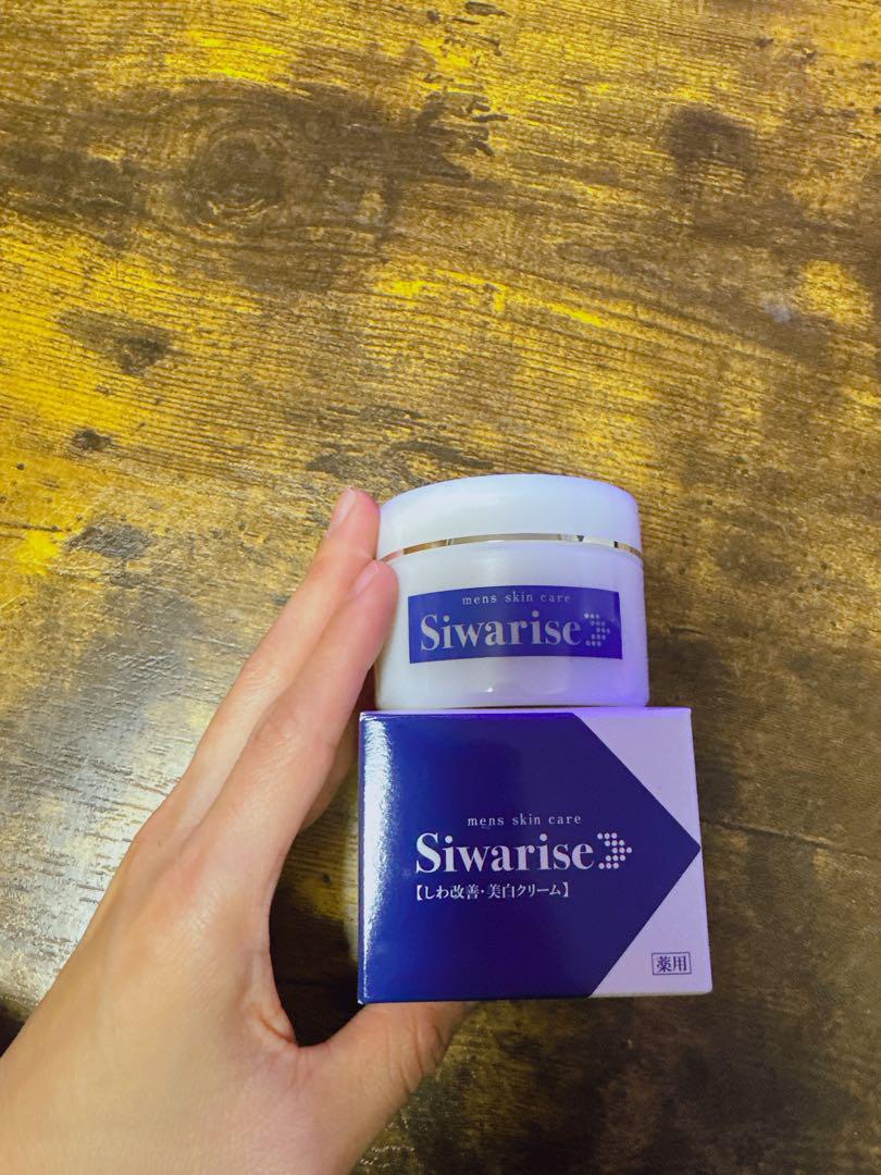 【9個セット】siwarise 薬用 シワ改善 美白 メンズ 60g 9個セット】siwarise 薬用 シワ改善 美白 メンズ 60g
