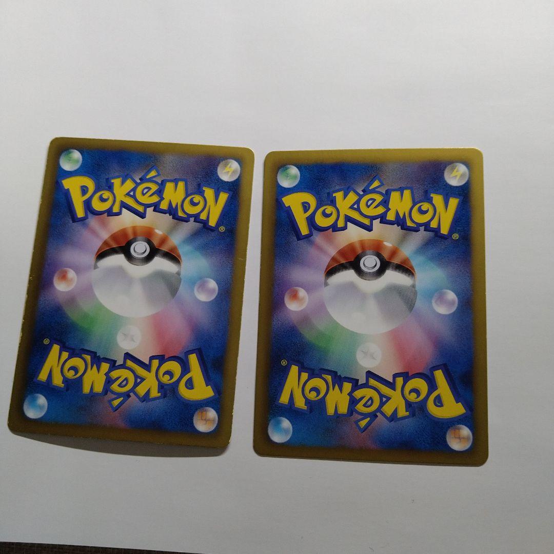 即納!最大半額! ポケモンカード sc まとめ売り - .jp