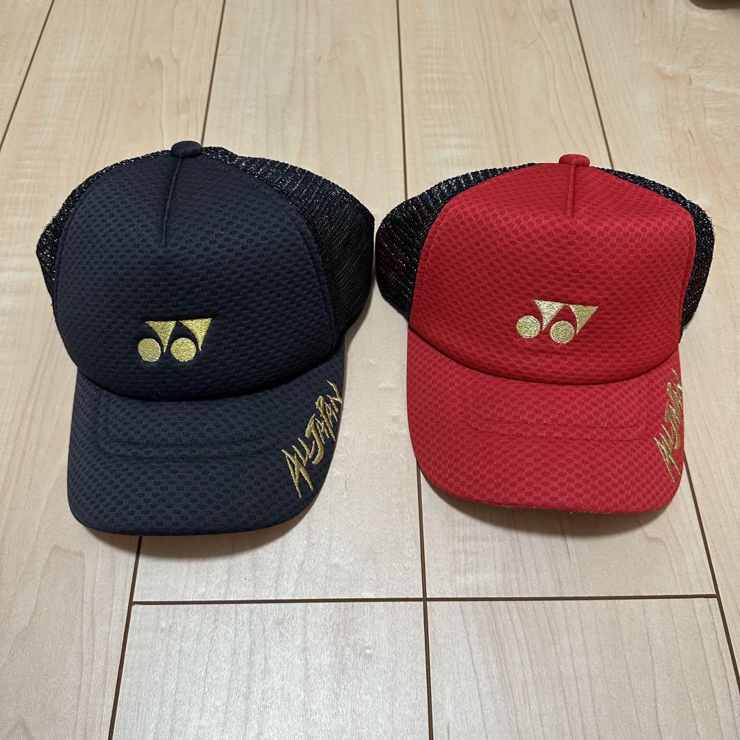 ヨネックス ALLJAPANキャップ　限定品　2個セット
