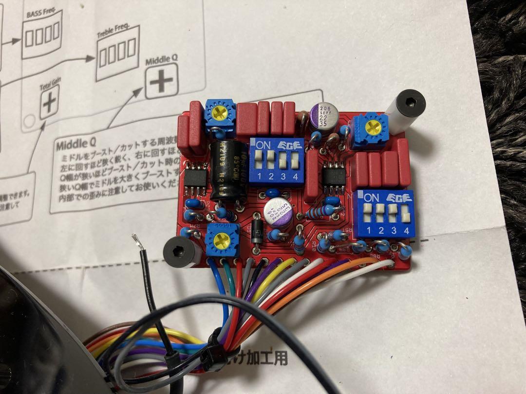 hump back engineering2✖️2 コントロールパネル組込済セット