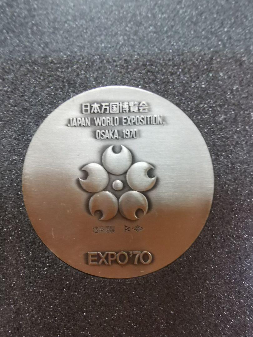 KUMA⭐️POWER様専用 EXPO'70 金銀銅 bXiRd-m58782077443 日本万国博覧会記念メダル 在庫特価