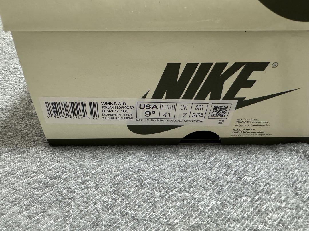 travis Scottオリーブ確実正規品