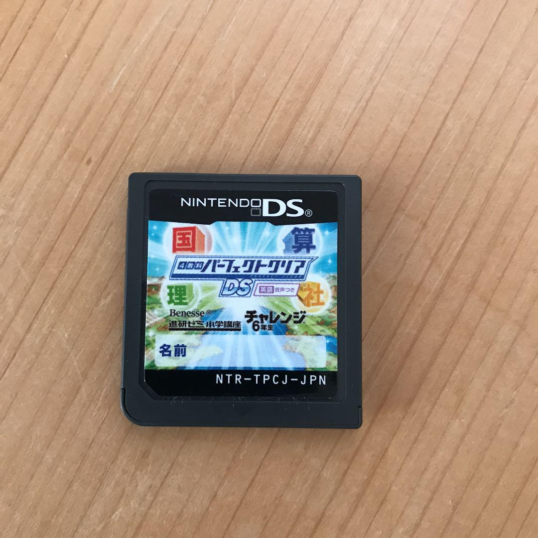 メルカリ チャレンジ パーフェクトクリアds 携帯用ゲームソフト 444 中古や未使用のフリマ メルカリ チャレンジ パーフェクトクリアds 携帯用ゲームソフト 444 中古や未使用のフリマ