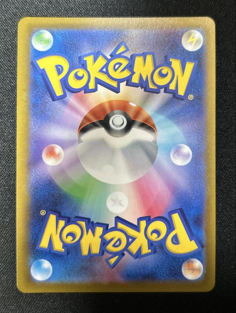 【美品】ポケモンカード　ユウリSR S8b VMAXクライマックス