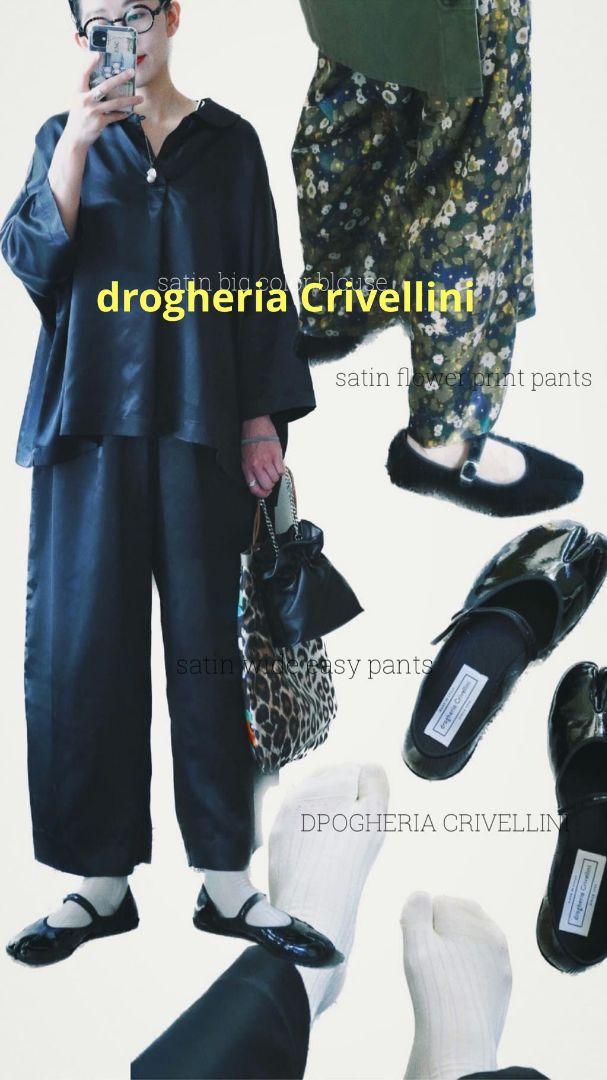 sale ☆ 新品 drogheria Crivellini  ストラップシ…