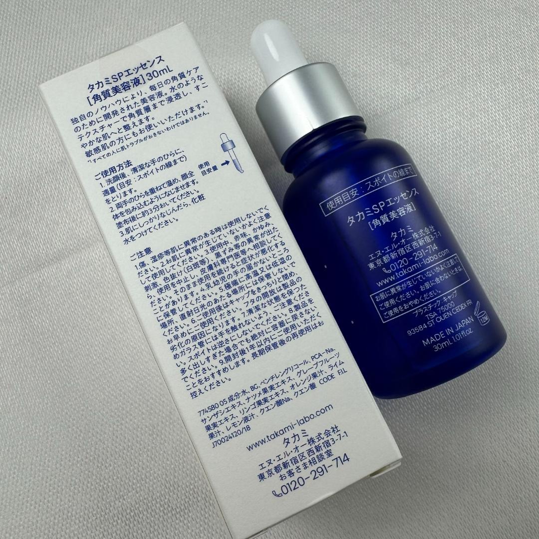 「20日以内で発送」正規品未開封 タカミスキンピール 角質美容液 30ml 4本