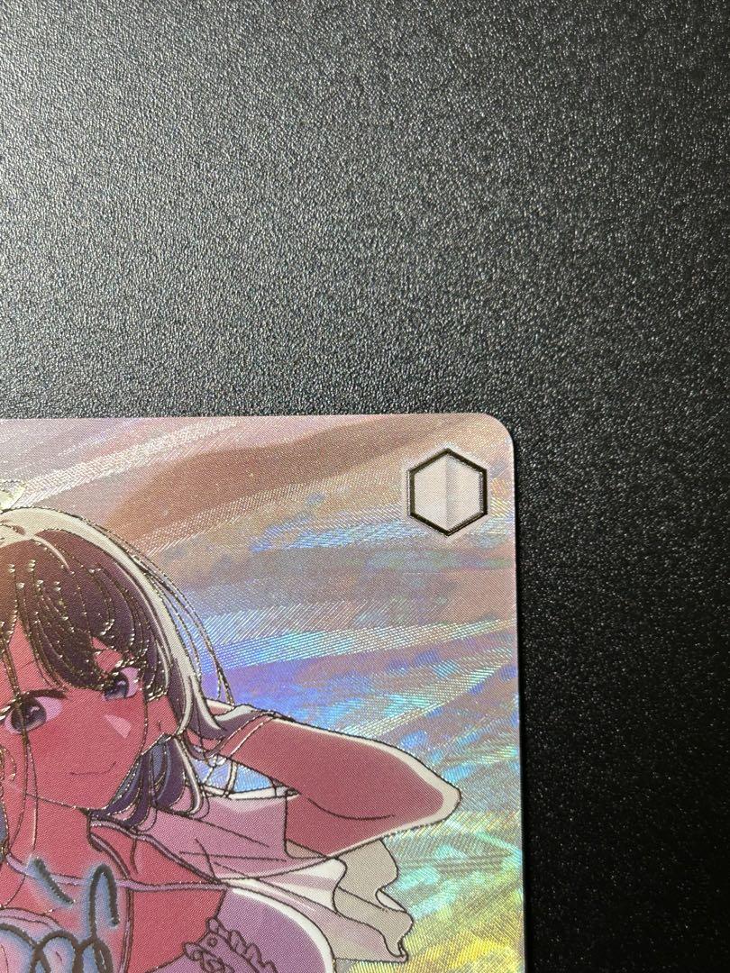 黄昏のプレリュード 黒川あかね ヴァイスシュヴァルツ