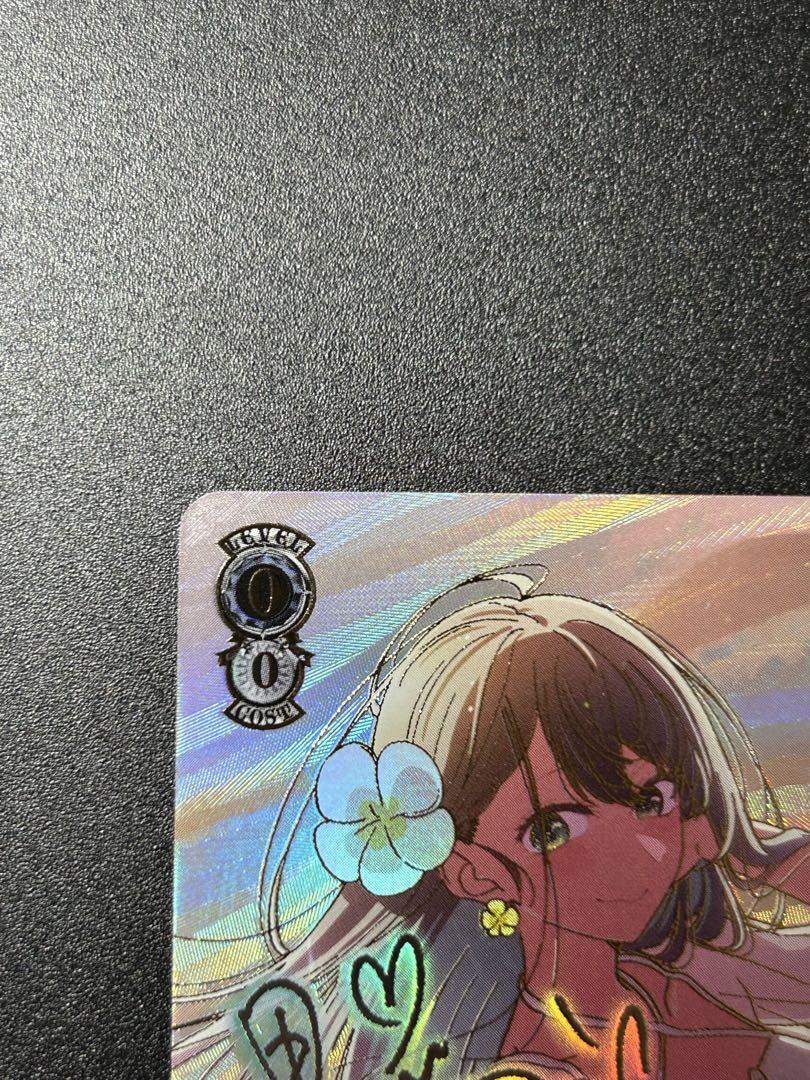 黄昏のプレリュード 黒川あかね ヴァイスシュヴァルツ