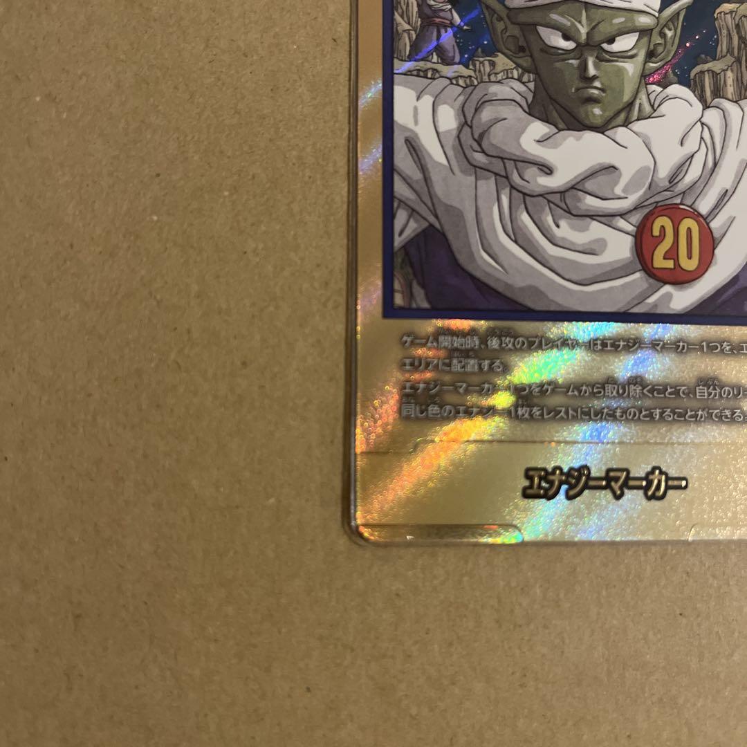 エナジーマーカーパラレル金E55 ピッコロMANGA BOOSTER - メルカリ