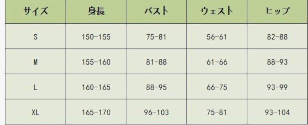 山田利吉　コスプレ衣装