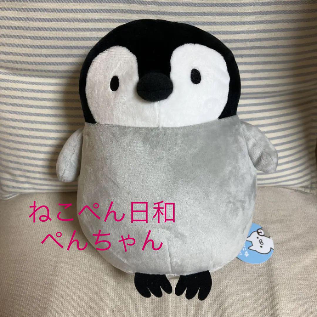 新品 ねこぺん日和 ぺんちゃんぬいぐるみ メルカリ