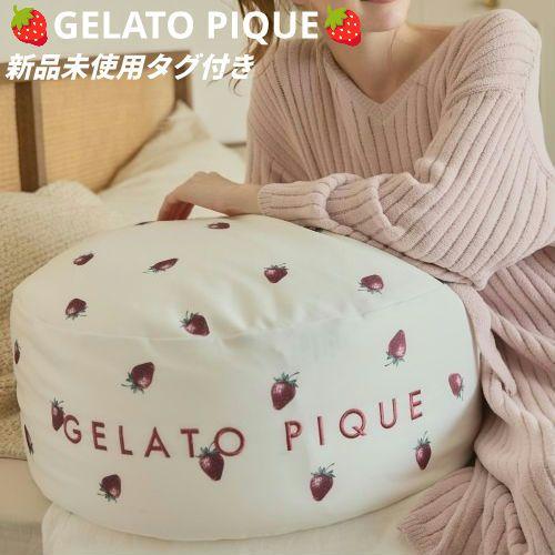 GELATO PIQUE いちごの総柄モチーフビーズクッション (ビック