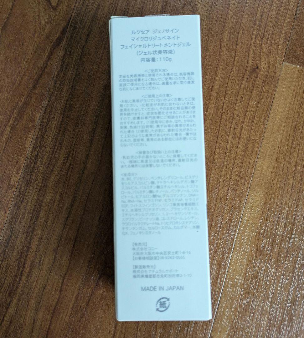 【美品】新型 ルクセア ヴィサージュS　LUXCEAR VisageS　美顔器