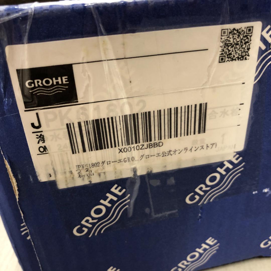 JPK61802グローエGROHEミンタ 浄水器一体型シングルレバーキッチン混合