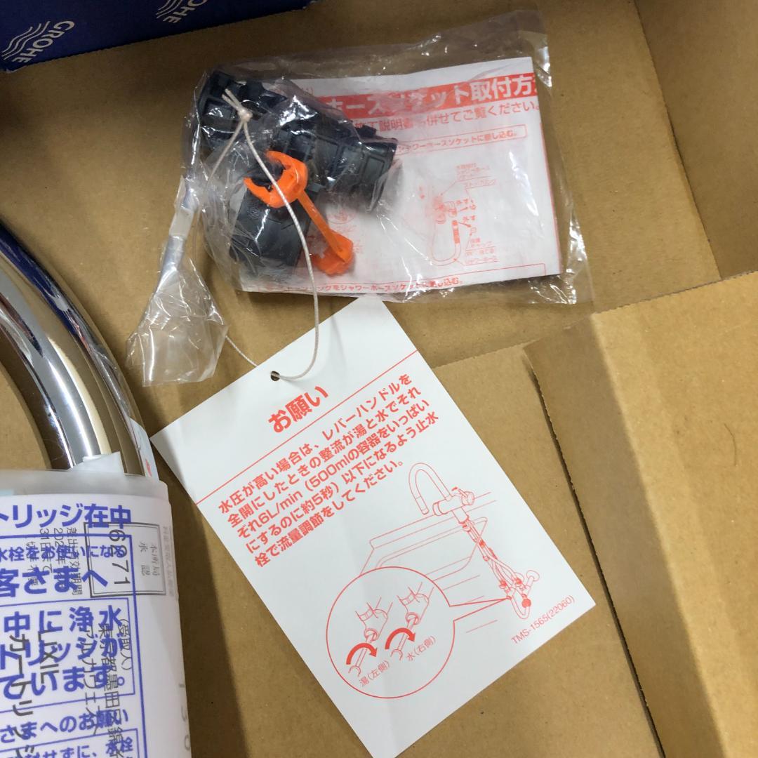 JPK61802グローエGROHEミンタ 浄水器一体型シングルレバーキッチン混合