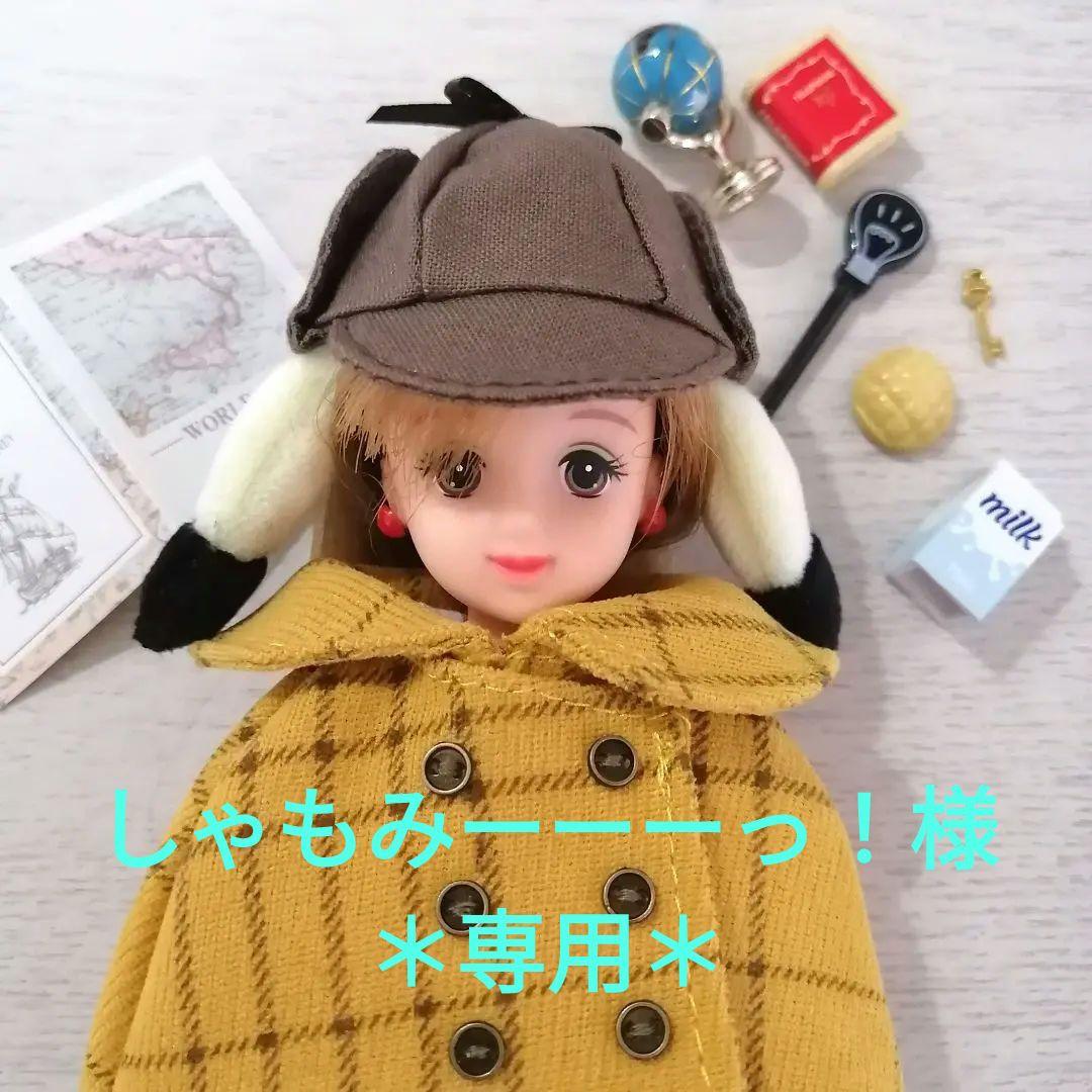 リカちゃんキャッスル　ジェニーフレンド　エリーゼ Amazon | ジェニー フレンド エリーゼ/リカちゃんキャッスル