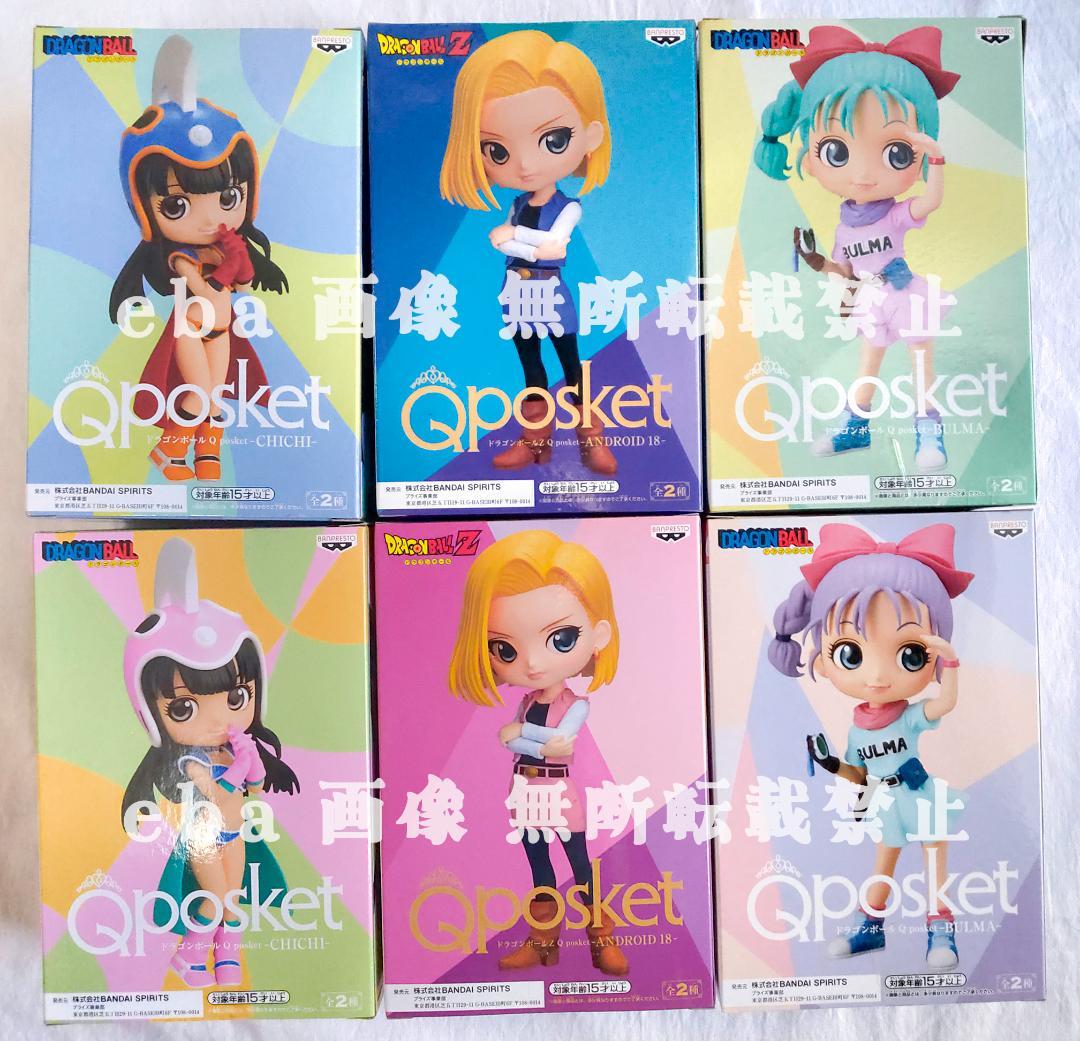 ドラゴンボールZ Qposket 6点セット - メルカリ