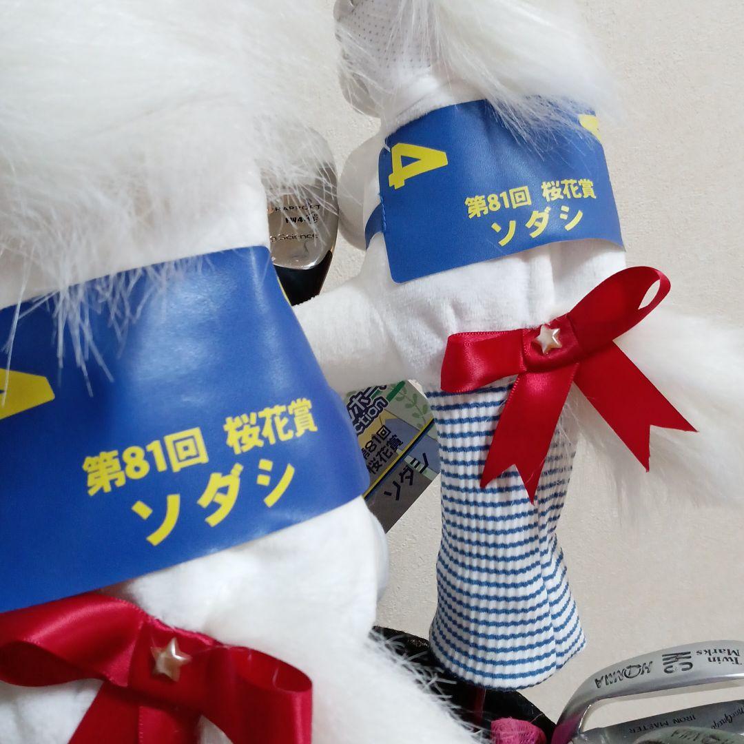 在庫僅少 みっちー様確認用 ソダシ Dr ヘッドカバー ゴルフクラブ 競走馬 馬 桜花賞 アクセサリー ゴルフ 52 999 Coyoterungolf Com