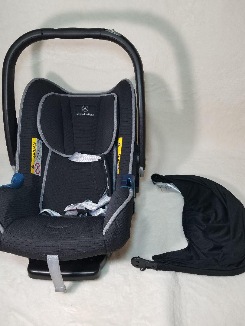 美品 純正 メルセデス・ベンツ チャイルドシート ベビーセーフ