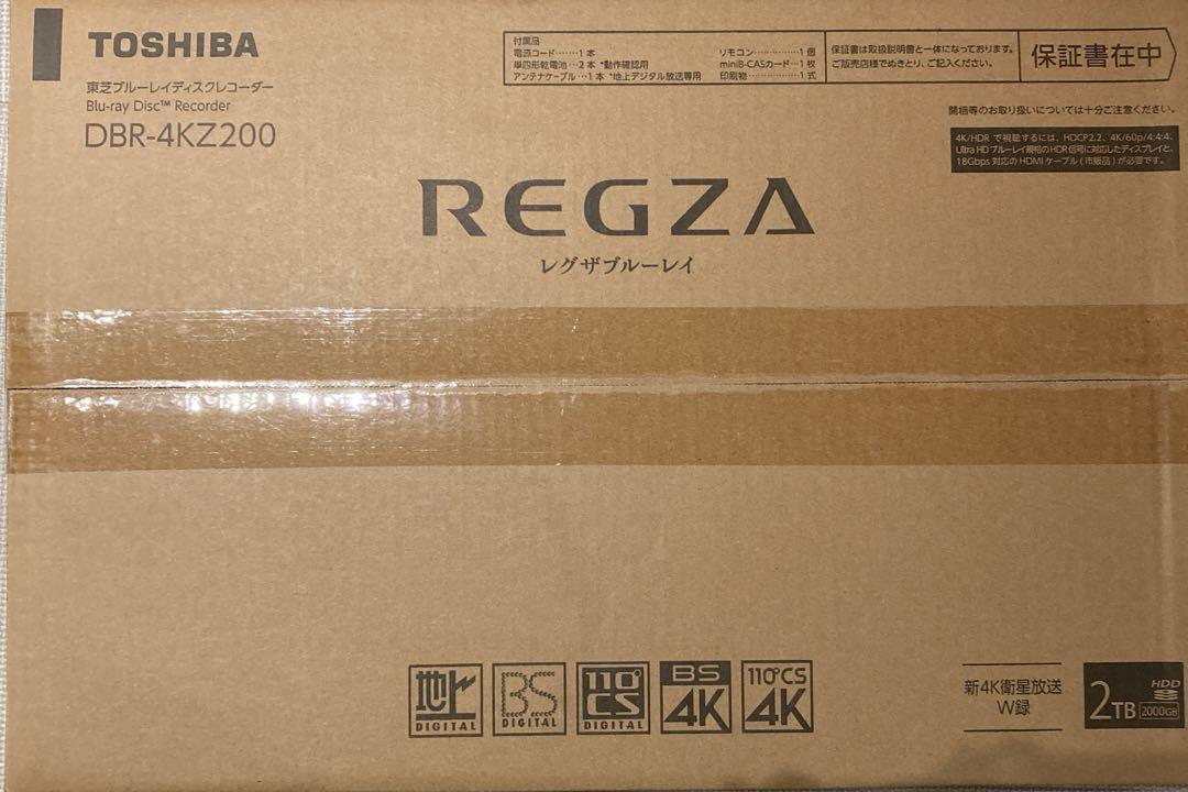 TOSHIBA DBR-4KZ200 BLACK