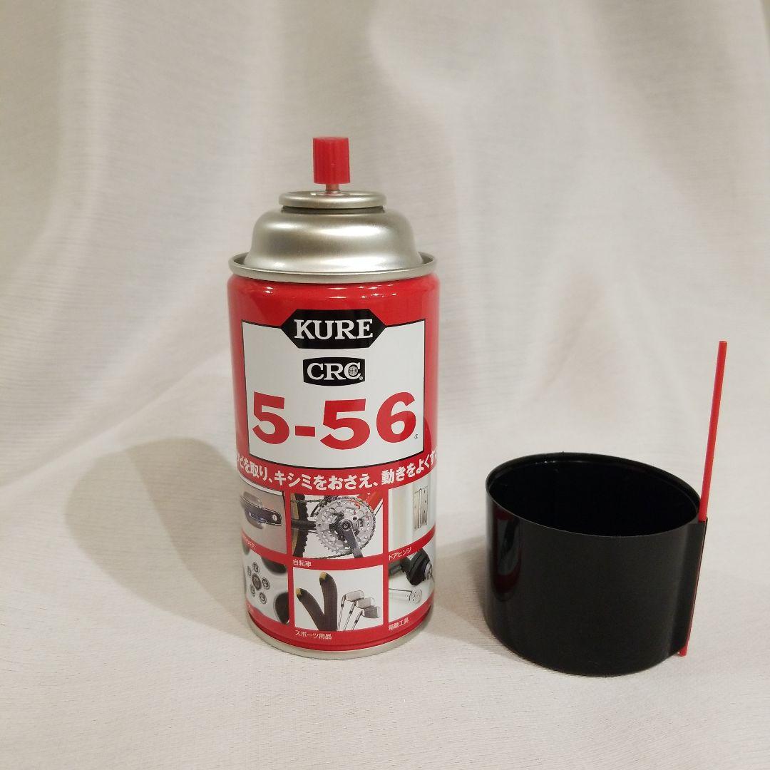 【G.C.S製】呉工業 KURE 潤滑剤 型 スタッシュケース　セーフ缶