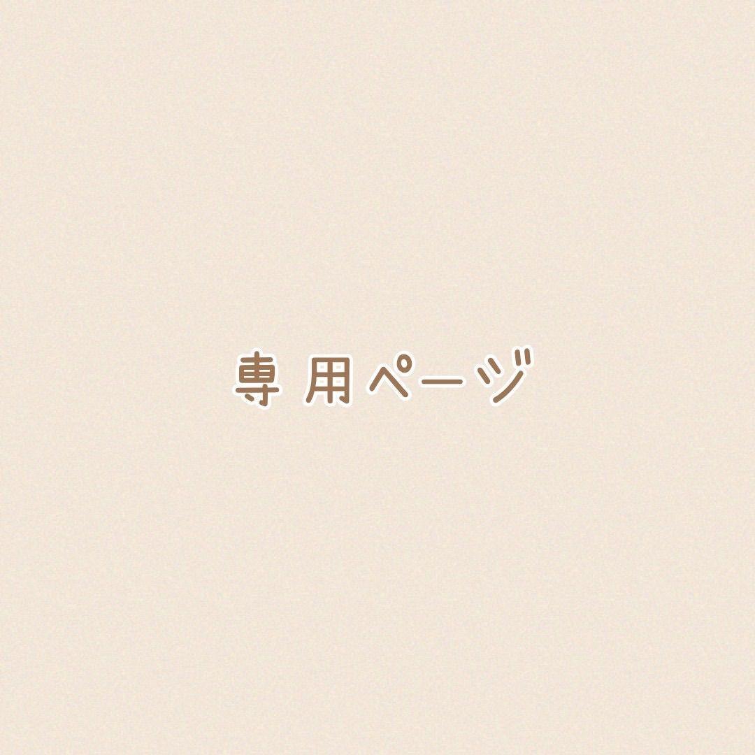 リベンジャ-