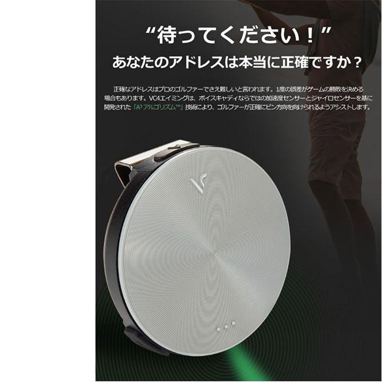 VOICE CADDIE 【正規取扱店】 ゴルフ GPS ナビ ボイスキャディ