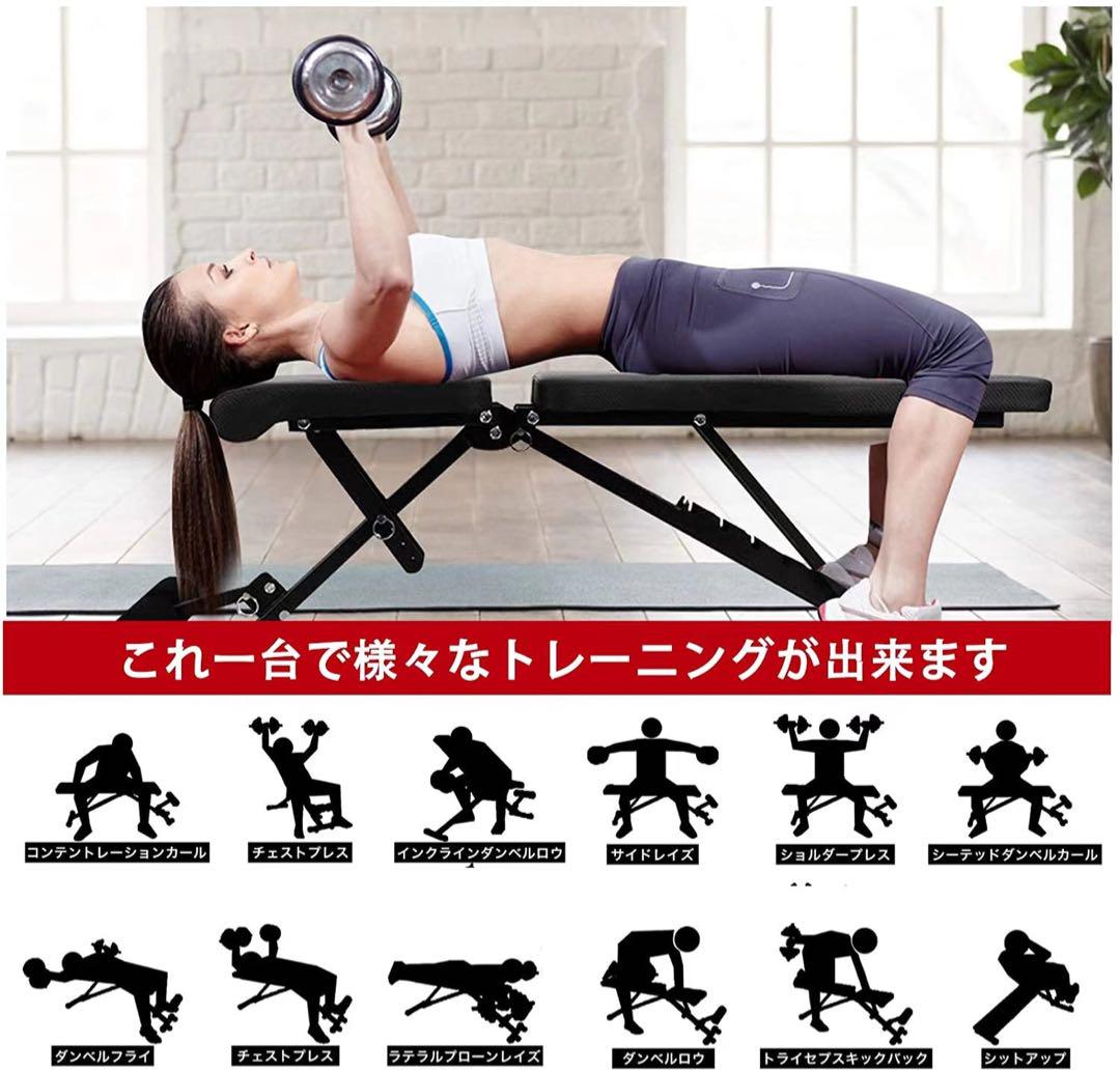 ベンチ インクラインベンチ 折りたたみ式 可変式フラットベンチ ベンチ インクラインベンチ 折りたたみ式 可変式フラットベンチ