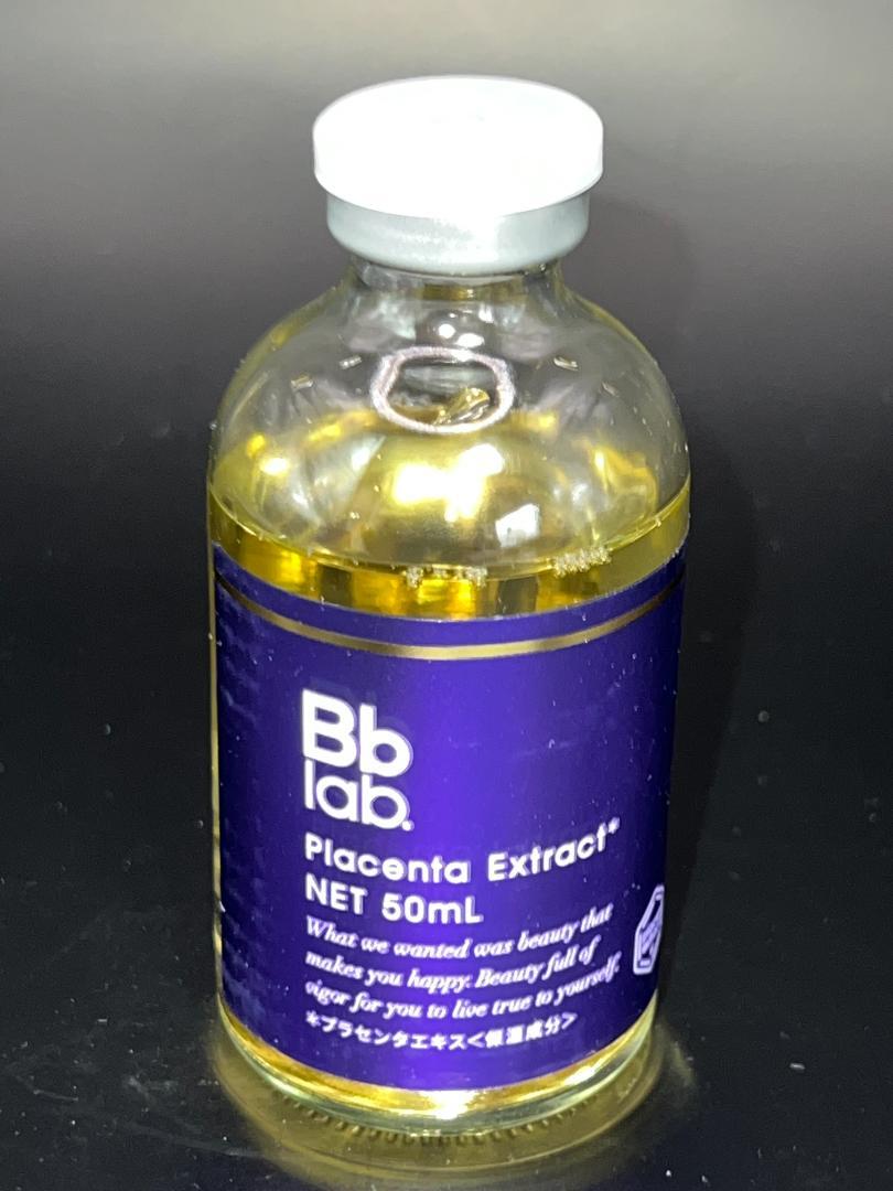 水溶性プラセンタエキス原液 50mL