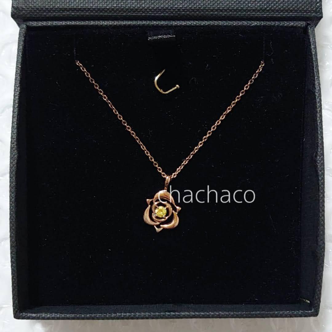 ディアラバ 逆巻シュウ バースデージュエリー ペンダント セット Rejet