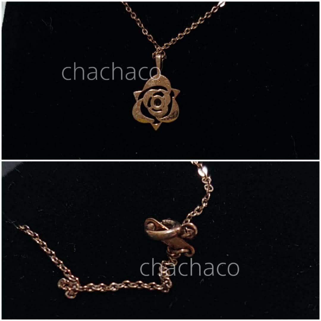 ディアラバ 逆巻シュウ バースデージュエリー ペンダント セット Rejet