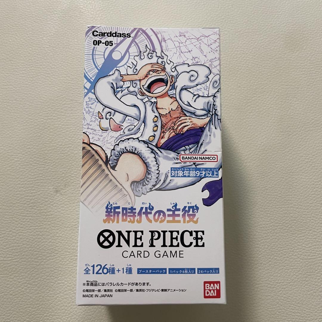 【ワンピースカード】 新時代の主役 テープ付き 1BOX ワンピースカード 新時代の主役 テープ付き 新品未開封 1BOX