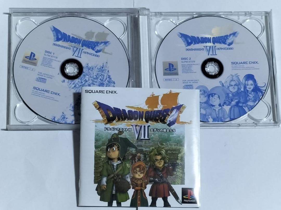 PS アルティメット ヒッツ ドラゴンクエストVII エデンの戦士たちやや傷や汚れあり YUZUMIYA_COM