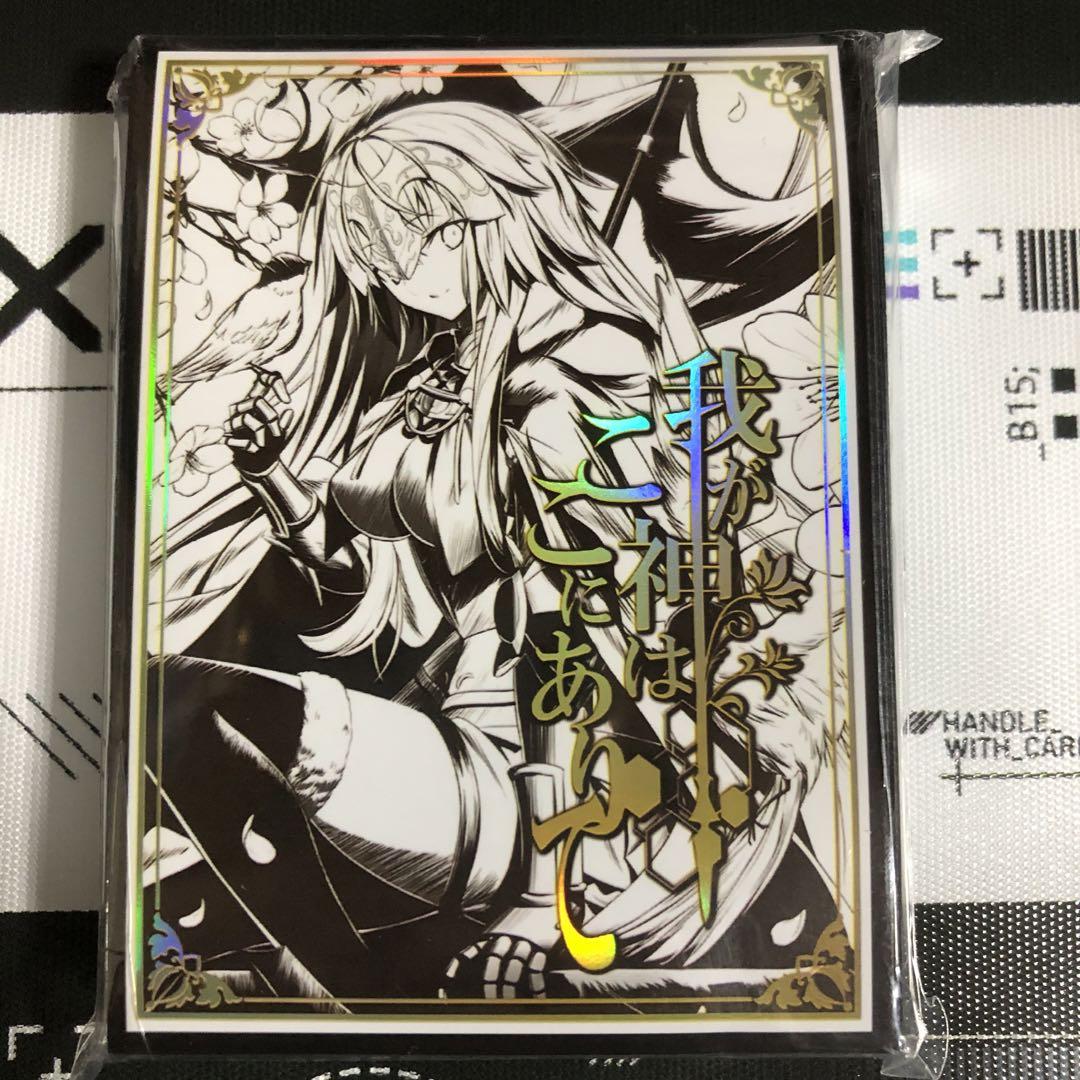 超希少fate FGO フロンティアゲーム スリーブ セット