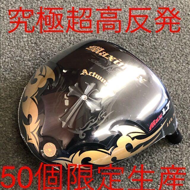 【ヘッド単品】☆限定50個生産☆45Yアップ超高反発! ワイルドマキシマックス