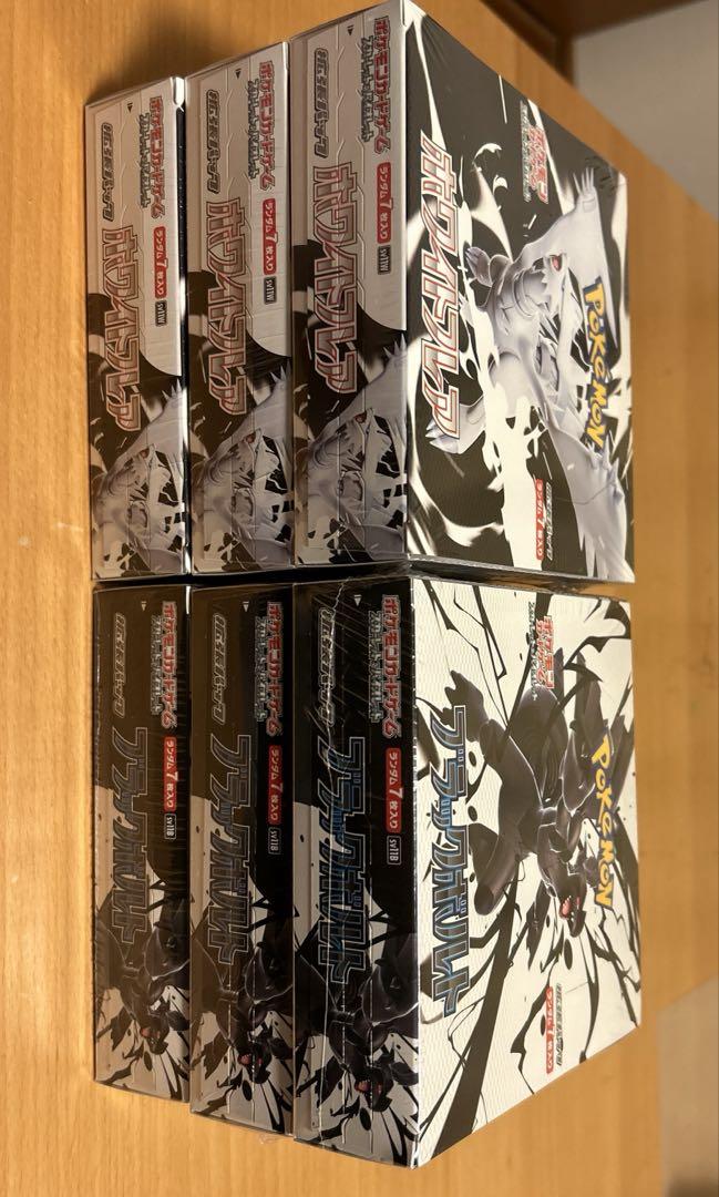ポケモンカードブラックボルト&ホワイトフレア 6BOX シュリンク付き