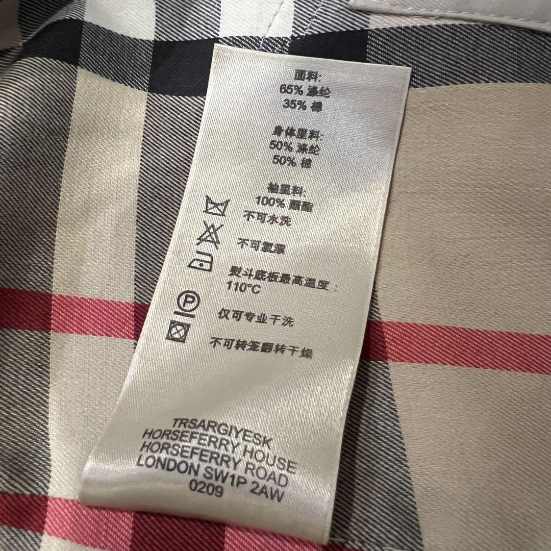 【美品・クリーニング済】Burberry バーバリー　トレンチコート　メンズ