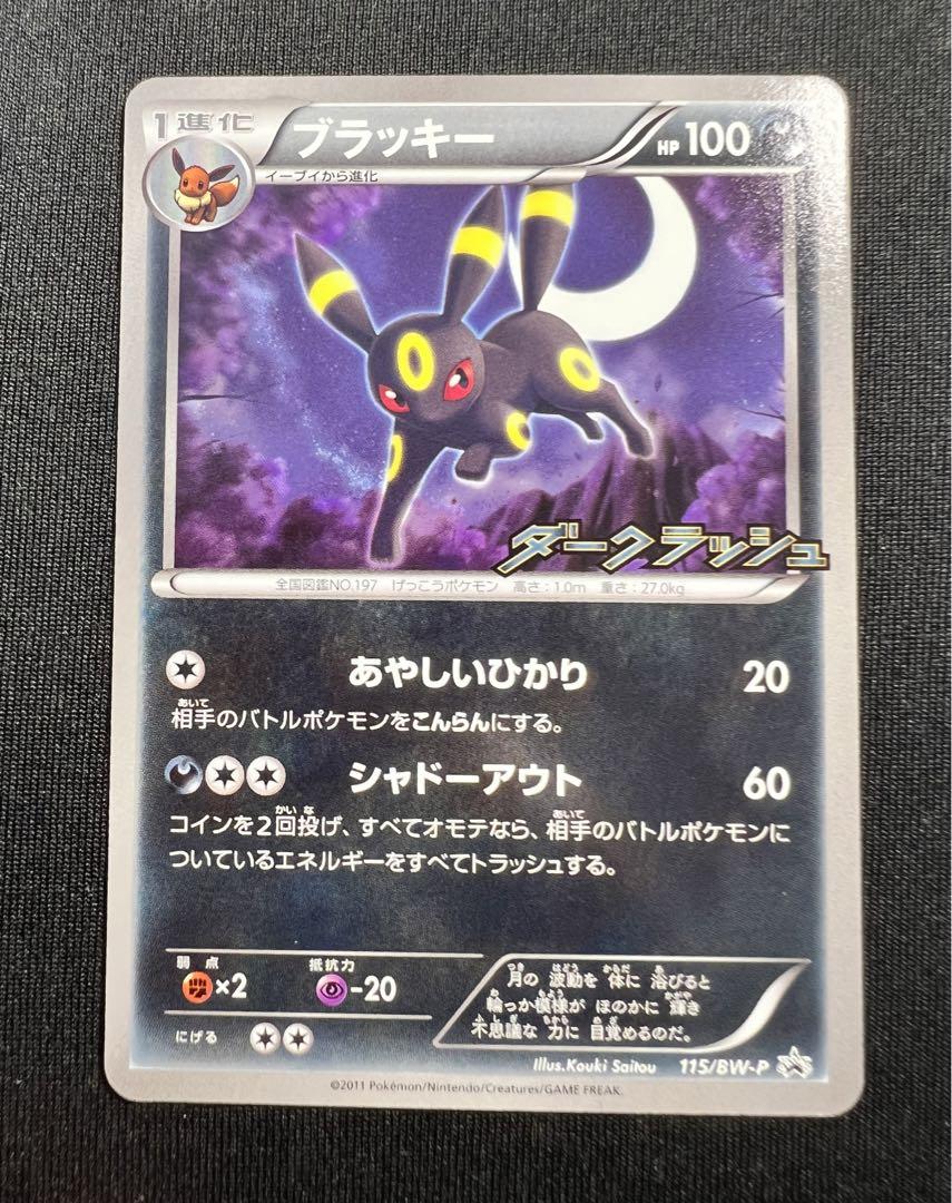 ポケモンカード ポケカ スペシャルセット 4セット おまけ付き ポケモンカード ポケカ スペシャルセット 4セット おまけ付き