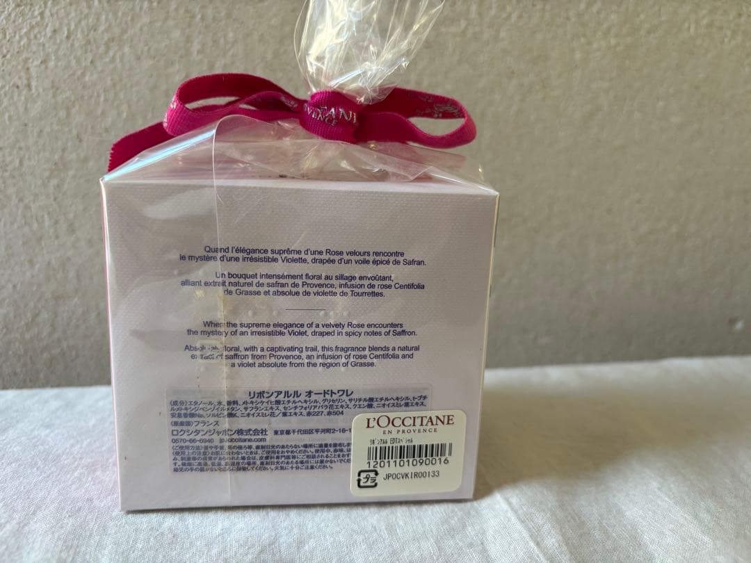 【未開封】ロクシタン リボンアルル オードトワレ 75ml 廃盤 限定品 ロクシタン リボンアルル オードトワレ 75ml - メルカリ