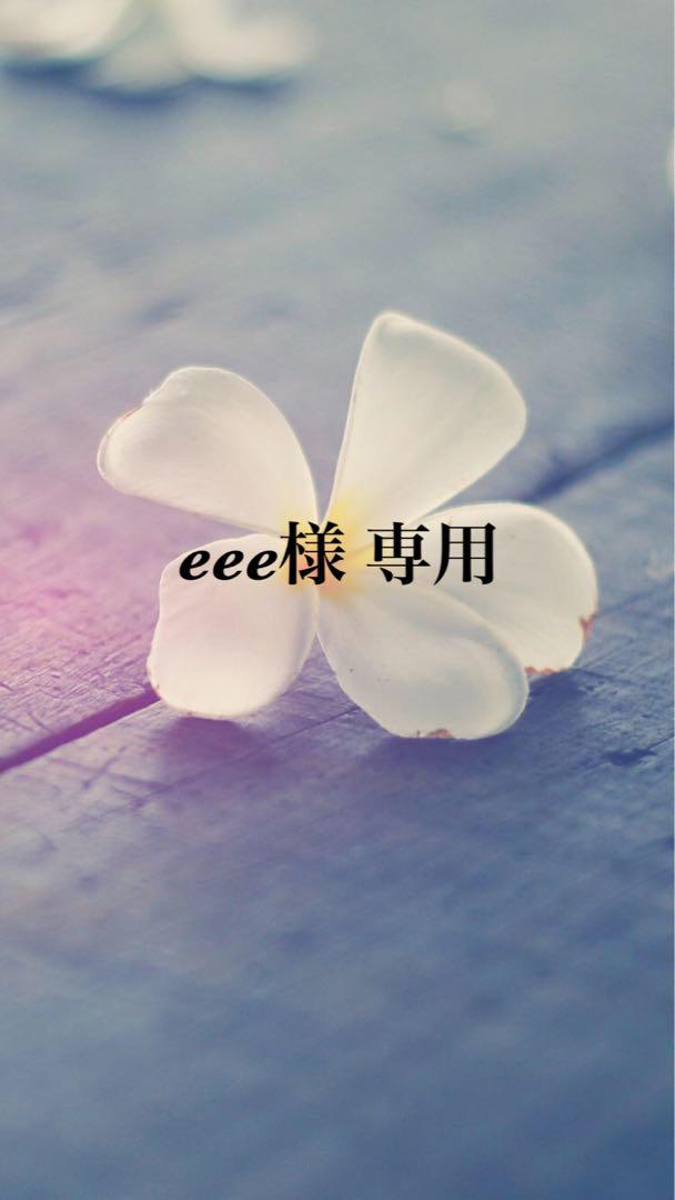 オーダーページ